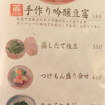 原始焼 まる秀 - 