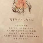 原始焼 まる秀 - 