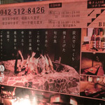 Genshiyaki Maruhide - 