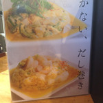 讃州手打ちうどん 我龍 - 