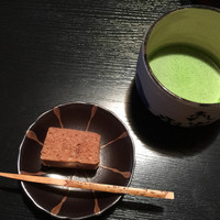 近又 - 