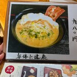 ちゃんこやぐら太鼓 - 