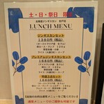 北海道ジンギスカン - 