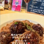 鴨一ワイン酒場 SUN - 