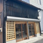 Tatsunori Sato - お店。隣に車停めれます。この辺りは道が狭いのでお気をつけ下さい。