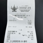 フランス焼菓子 シャンドゥリエ - 