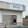 中華蕎麦 みうら - 店頭