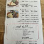 キッチン エイジィー - 今日は､オムライスｼﾘｰｽﾞに初挑戦‼︎