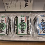 堂本 本店 - 大師巻6袋MIX