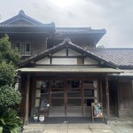 カフェ 金澤園 - 