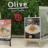 Gran Caffe Olive 