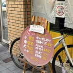 カレーや マドラス - 