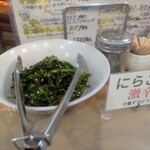 中華そば 高安 - 