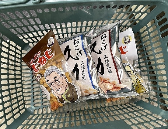 あられ様 あられちゃん家 浅草店 - 浅草（つくばEXP）/せんべい | 食べログ