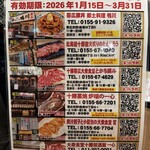 豚丼郷土料理　鴨川 - 