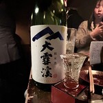 スタンド クラシック - 