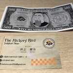 YAKITORI DINER THE HICKORY BIRD - 