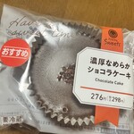ファミリーマート - 料理写真: