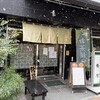 香乃 - 