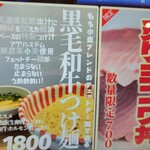 上方レインボー - 