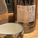 酒 秀治郎 - 