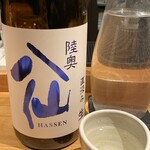 酒 秀治郎 - 