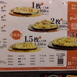 びっくり亭本家  - 