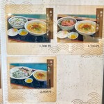 シーサイドスパ マリーナ展望レストラン - メニュー(朝 季節２)