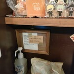 タケウチ - カウンター席