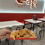 ラホンバンマーラータン - 