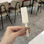 ラホンバンマーラータン - 