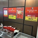 ラホンバンマーラータン - 