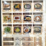 シーサイドスパ マリーナ展望レストラン - メニュー(単品)