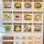 シーサイドスパ マリーナ展望レストラン - メニュー(朝 単品)