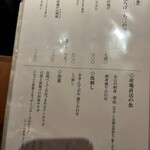 だいだらぼっち　二の坊 - 