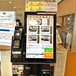 シーサイドスパ マリーナ展望レストラン - 内観(券売機)