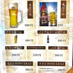 シーサイドスパ マリーナ展望レストラン - メニュー(朝 ドリンク)