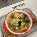 ラホンバンマーラータン - 