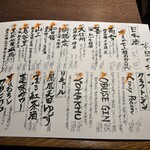 だいだらぼっち　二の坊 - 