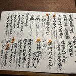 だいだらぼっち　二の坊 - 