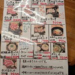 敏 広店 - ランチメニュー