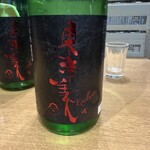 マグロ・日本酒専門店 吟醸マグロ - 