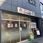 にくの助 - 外観