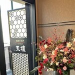 yakiniku no meimon tengan Kagurazaka ten