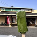 もち吉 - 料理写真: