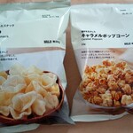 無印良品 - 料理写真: