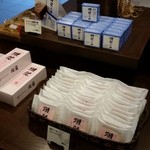 旭酒造 - いろいろ出してるんですね～