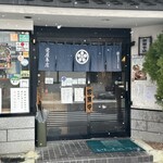 栄屋本店 - 