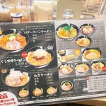 雪あかり 新千歳空港店 - 