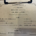 古民家cafe kiara - 